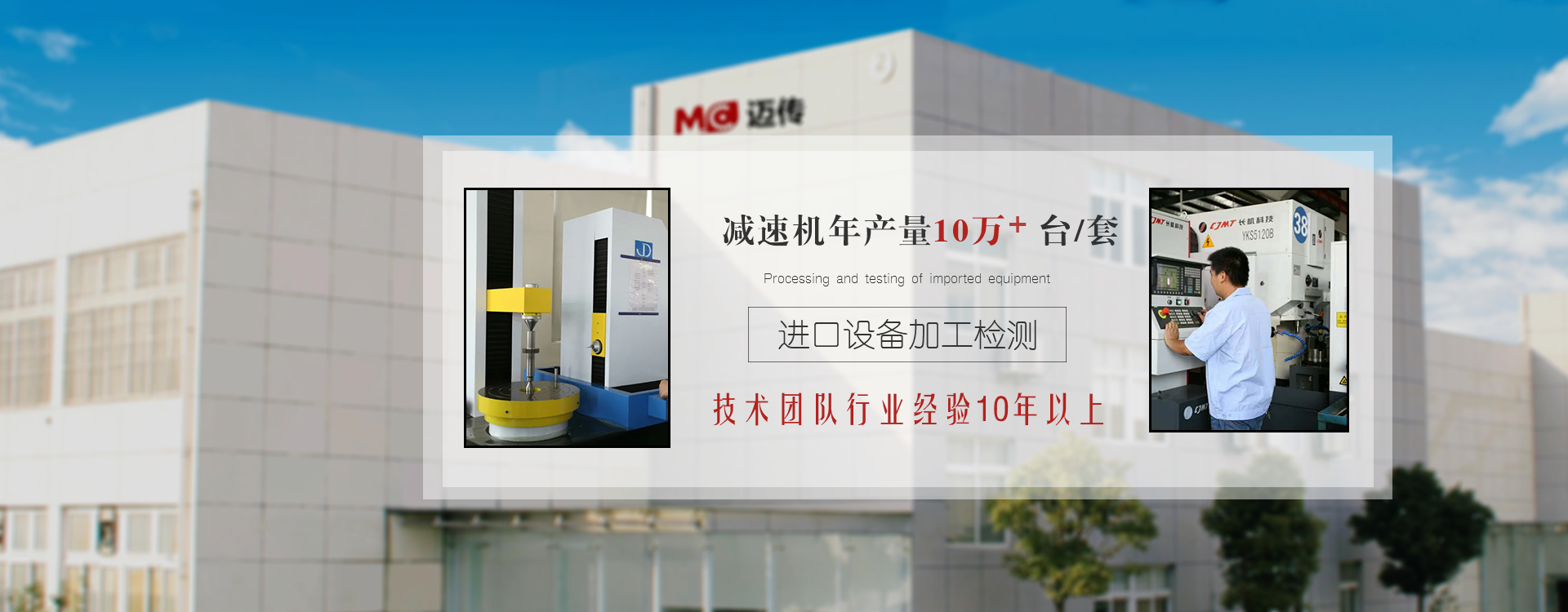 斜齒輪減速機(jī)廠(chǎng)家