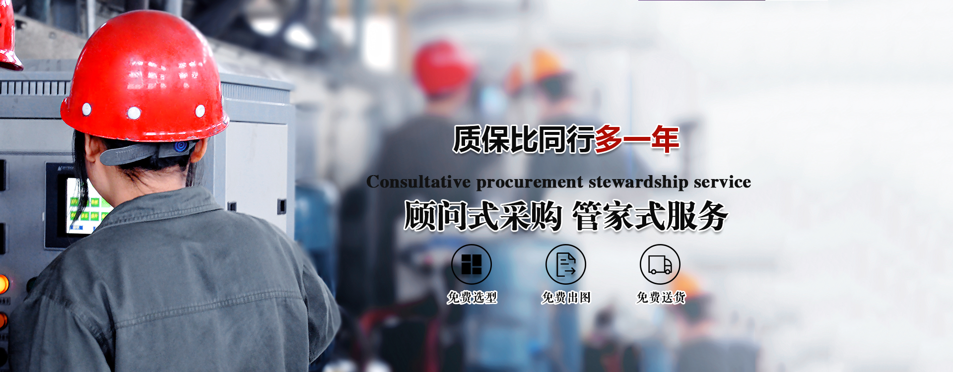 斜齒輪減速機(jī) 售后無(wú)憂(yōu)