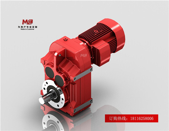 F系列斜齒輪減速機(jī)
