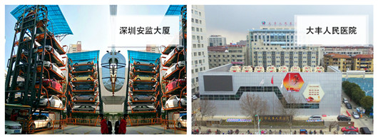 各地停車(chē)庫(kù)