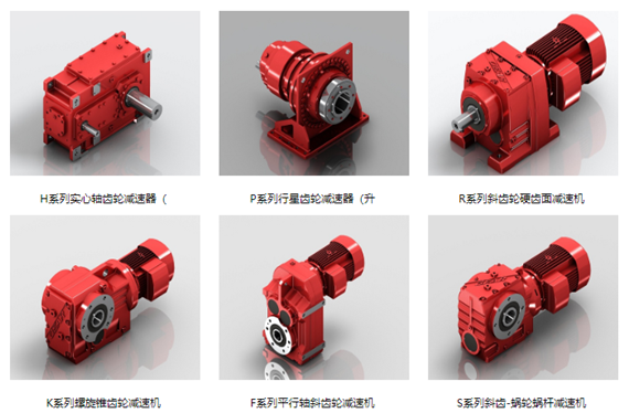邁傳齒輪減速機(jī)c位出道