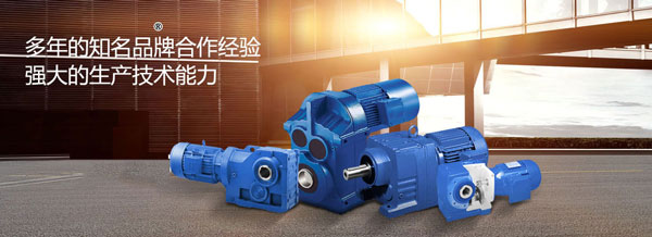 御茨智能，品牌減速機(jī)供應(yīng)商
