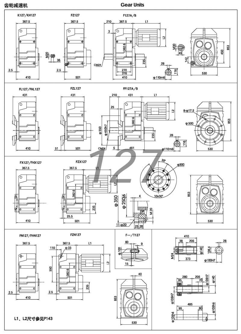 f127減速機(jī)|F127平行軸斜齒輪減速機(jī)參數(shù)圖紙