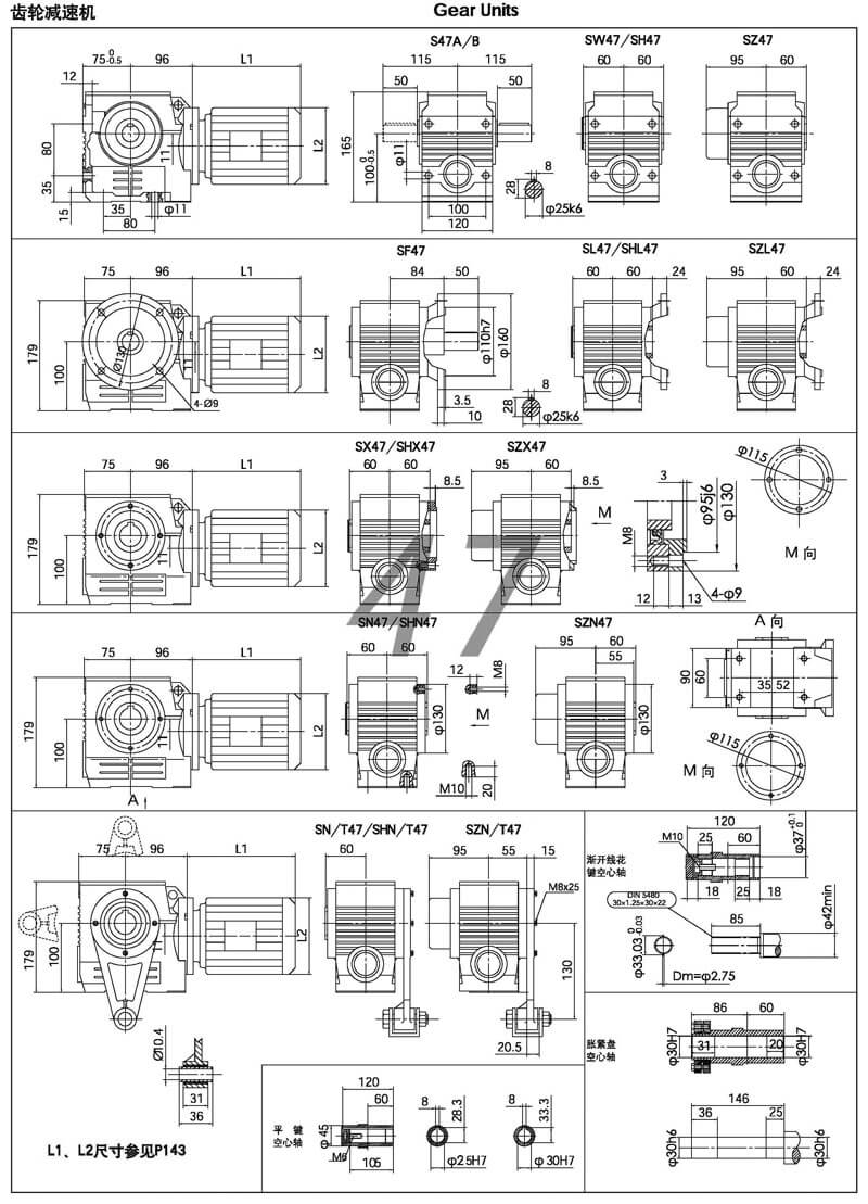 s47減速機(jī)|s系列斜齒-蝸輪減速機(jī)參數(shù)圖紙