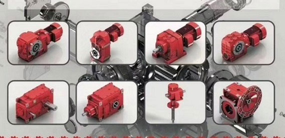 齒輪減速機(jī)集合會(huì)