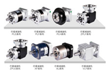 行星減速機(jī)，行星減速機(jī)廠家