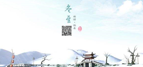 冬至，減速機(jī)