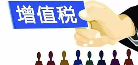 增值稅稅率調(diào)整，減速機廠家，邁傳減速機