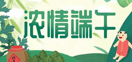 端午節(jié)放假,減速機