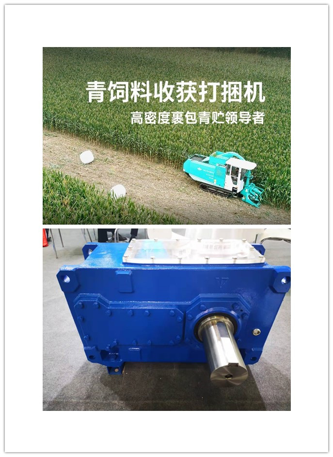 平行軸減速機(jī)，非標(biāo)減速機(jī)