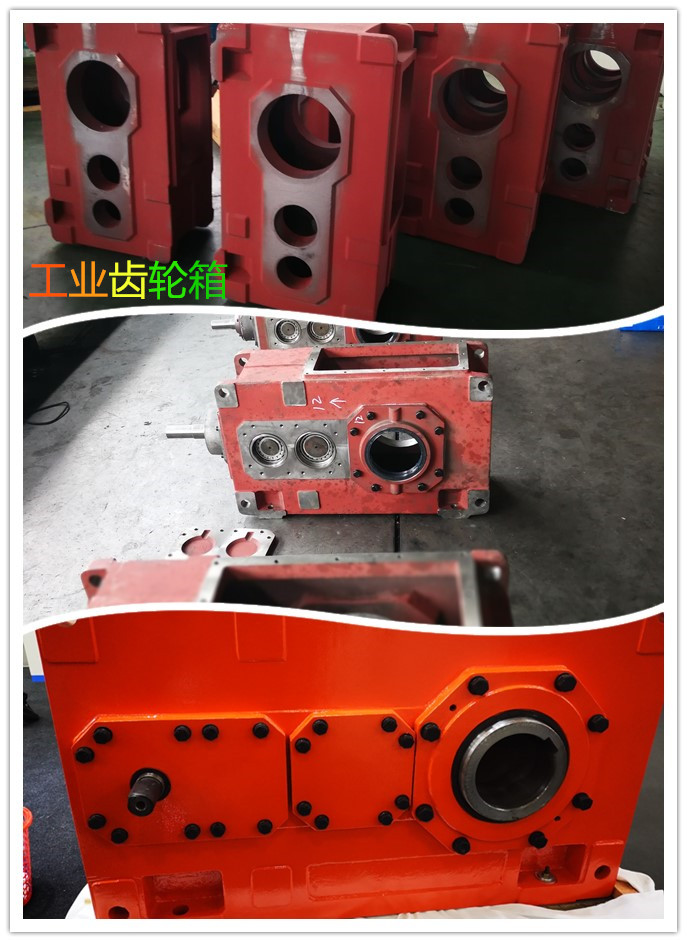 工業(yè)齒輪箱.jpg