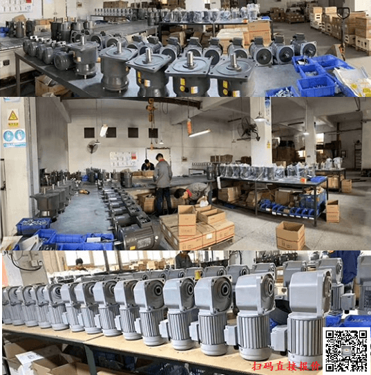 直角減速機(jī)生產(chǎn)