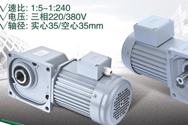 直角軸減速機(jī)，直角中空減速機(jī)，直角減速機(jī)