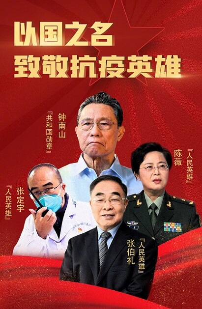 御茨智能攜邁傳減速機(jī)致敬所有抗疫英雄