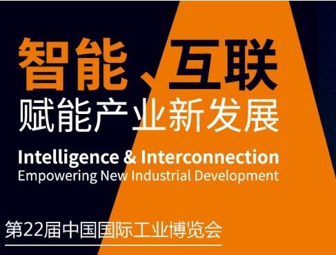 金秋九月，邁傳減速機(jī)與您相聚上海工博會(huì)