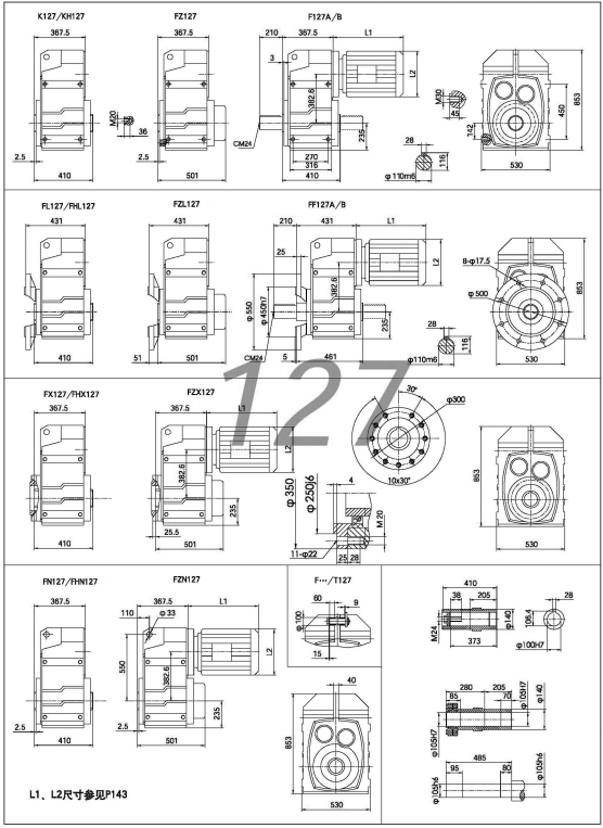 F127減速機(jī)-F系列平行軸減速機(jī)尺寸圖紙.jpg