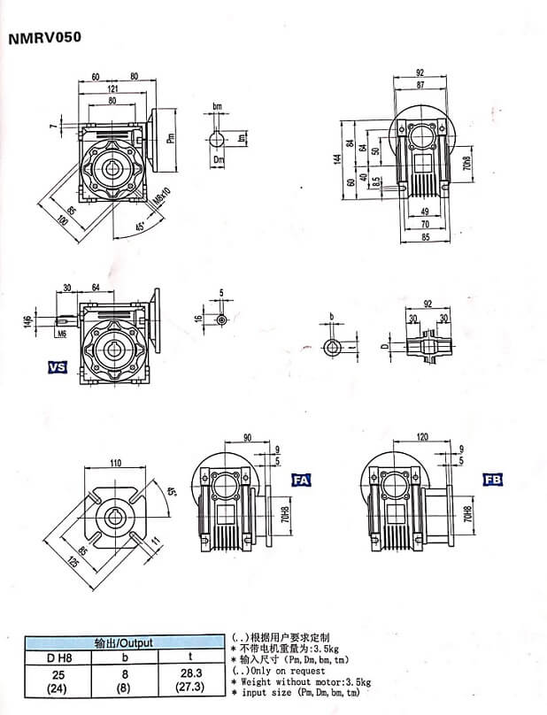 RV050減速機(jī)外形尺寸圖紙----NMRV蝸輪蝸桿減速機(jī) .jpg