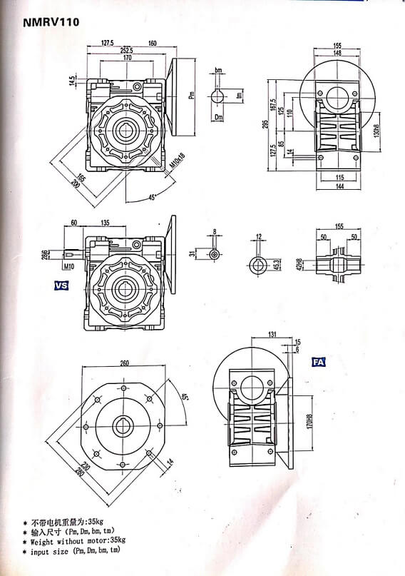 RV110減速機外形尺寸圖紙.jpg
