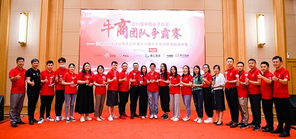 邁傳減速機(jī)