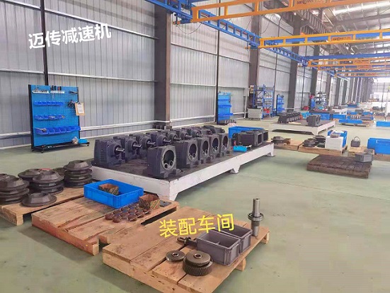 邁傳減速機(jī)裝配車間.jpg