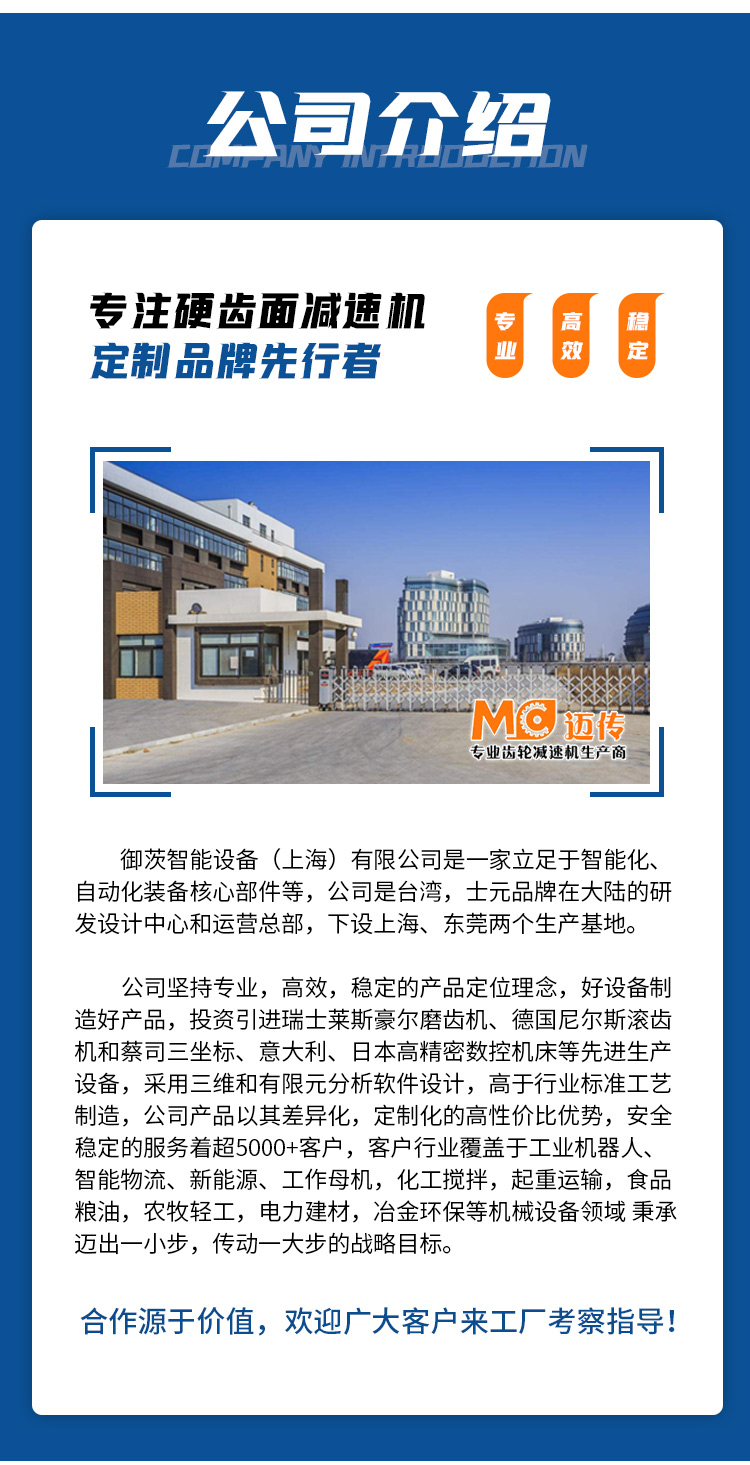 風(fēng)扇電機廠區(qū)介紹