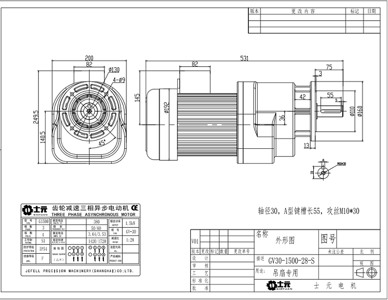 GV30-1500-28-S-MC風(fēng)扇電機圖紙.png