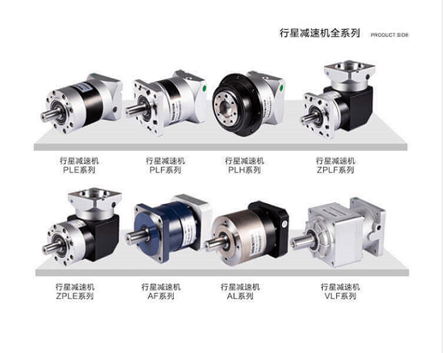 可以配套在醫(yī)療設(shè)備上的伺服減速機(jī).png