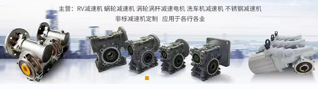 蝸輪蝸桿減速機(jī),邁傳技術(shù)