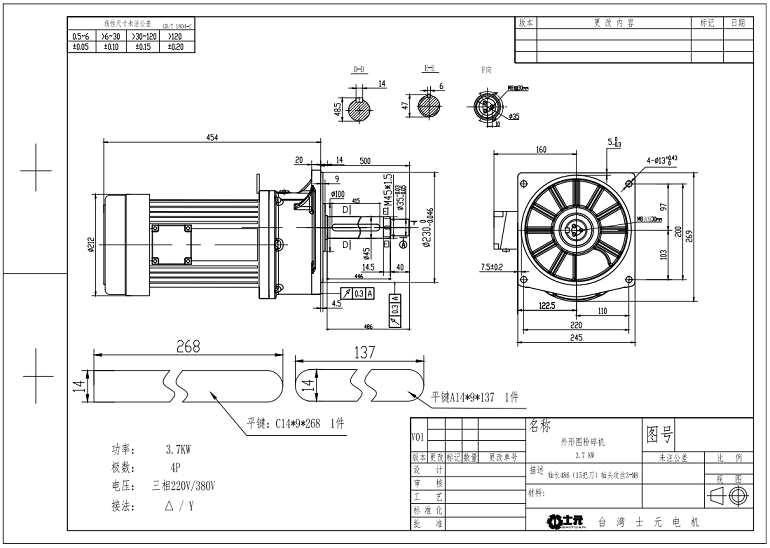 15把刀刀庫專用減速機.jpg