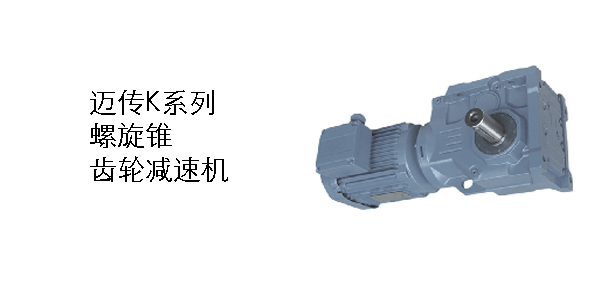 船用減速機(jī)，減速機(jī)