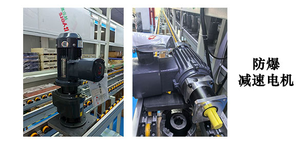 士元直角減速機(jī),直角減速機(jī),防爆減速機(jī),行星配防爆減速機(jī),蝸輪配防爆減速機(jī),齒輪配防爆減速機(jī),直角防爆減速機(jī)